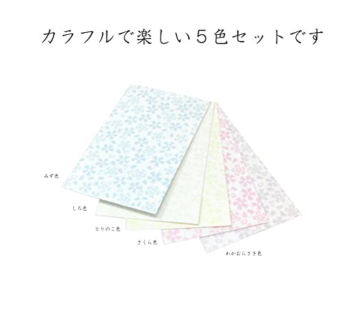 Washi Kawasumi Envelope Cherry Blossom Pattern 9x18.5cm