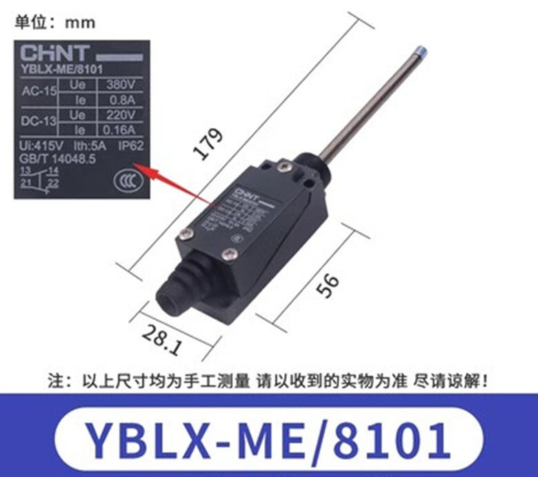 CHNTYBLX-ME8101 travel switch limit microswitch