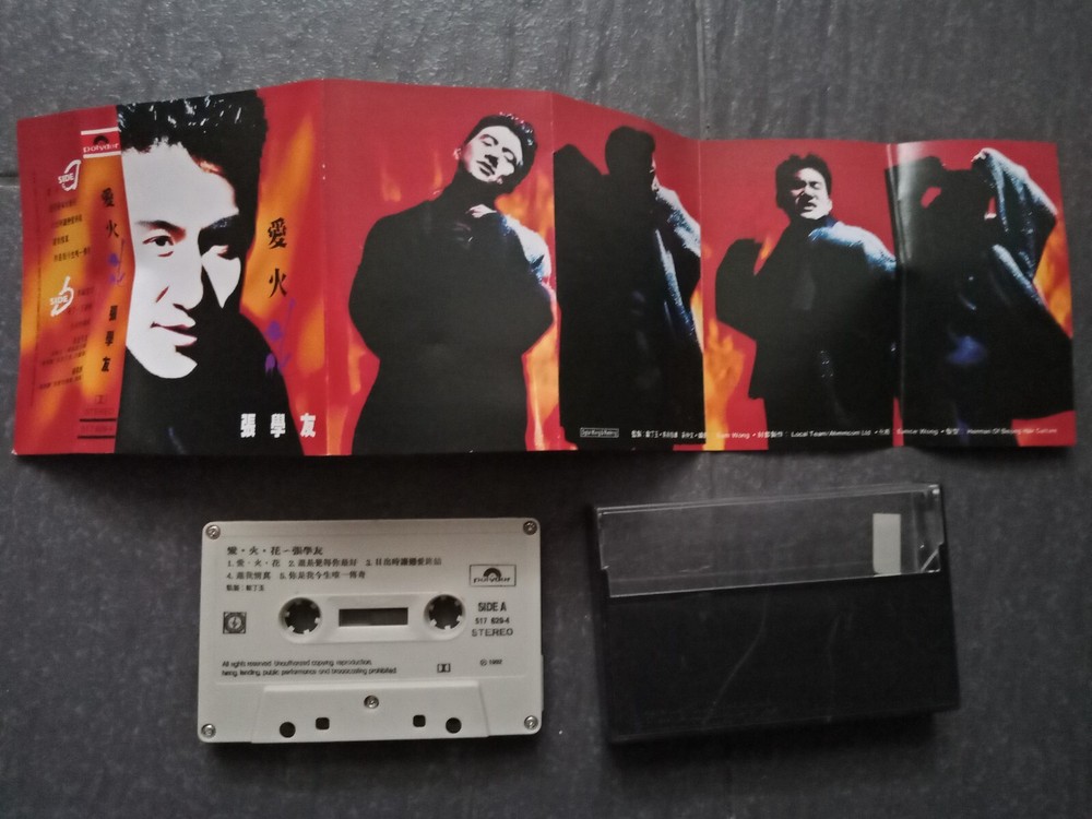 B- Jacky Cheung 张学友 =爱火花= 马来西亚版 磁带 Malaysia Cassette