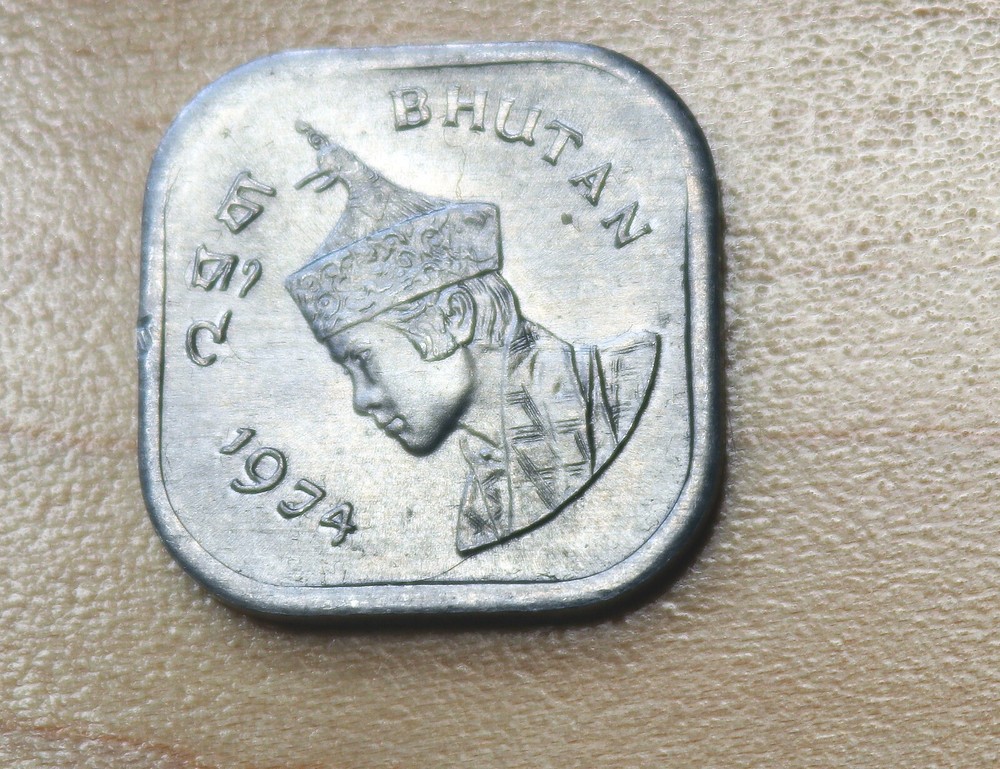 1974 Bhutan 5 Chetrums