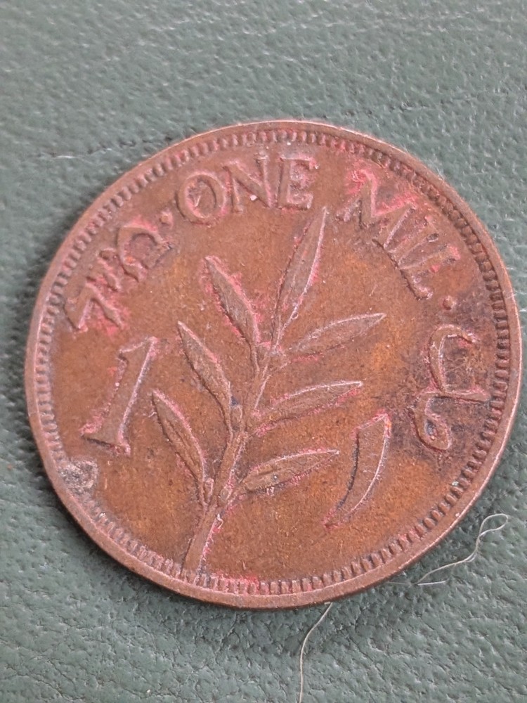1927 Palestine 1 Mil Circulated