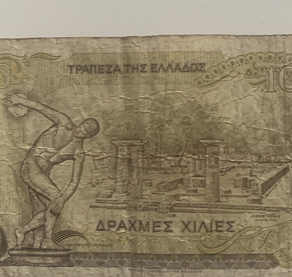 Greece Banknotes Drachma 1000 X3 1987