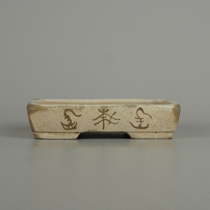 Bonsai Pot Kohou Small Rectangular 10.3cm Glazed Ceramic Japan