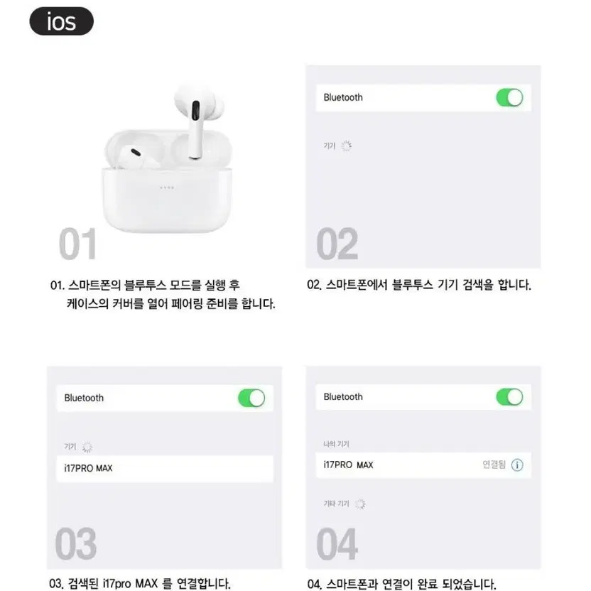 Olive Young Wireless Earbuds Lightly Used