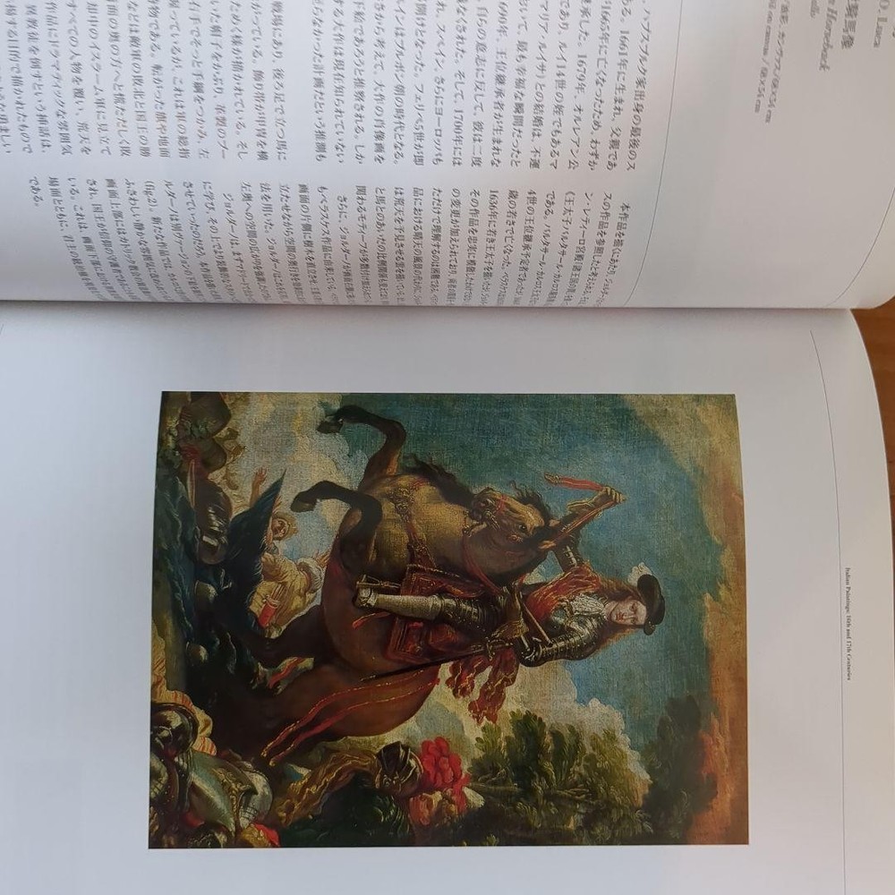Exhibition Catalog PRADO art exhibition catalog