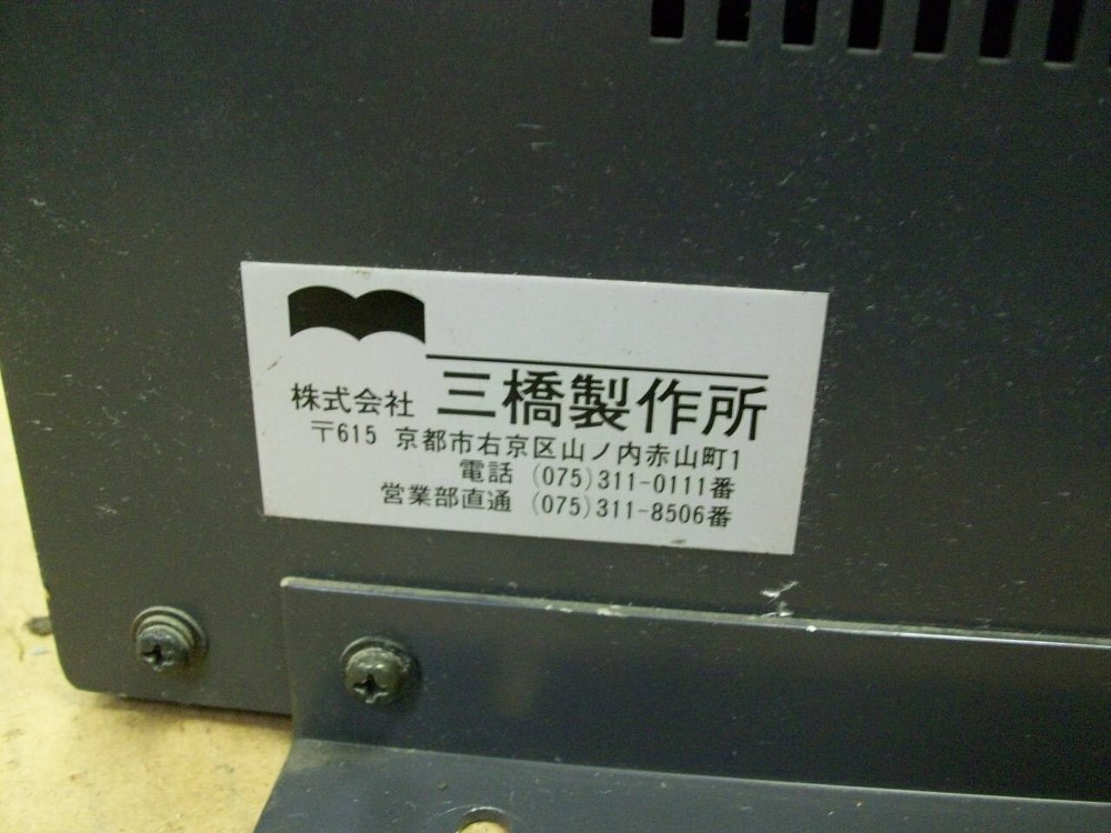 MITSUHASHI LPC MODEL PW-900TC CONTROL PANEL