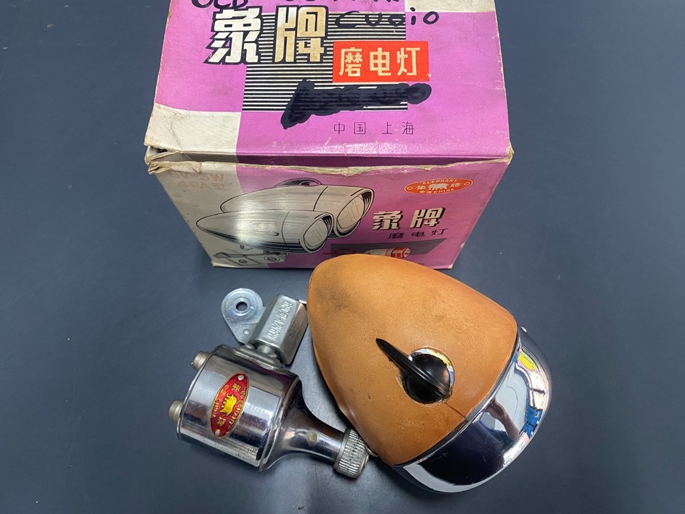 VINTAGE ELEPHANT CHINA HEADLIGHT & DYNAMO