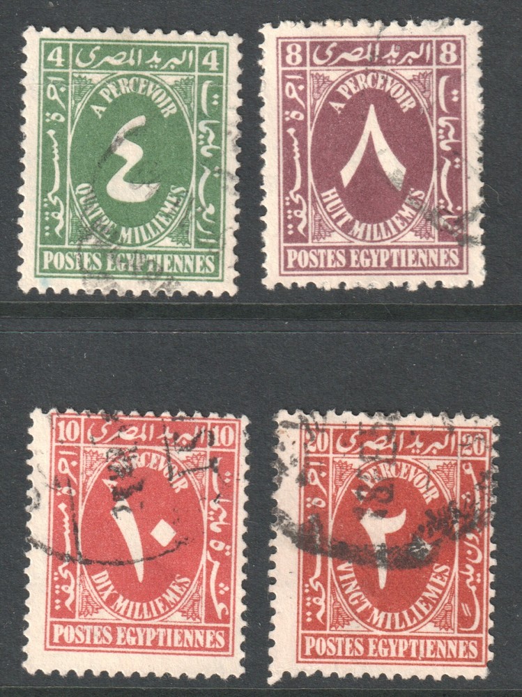 EGYPT 1927 - 56 POSTAGE DUE