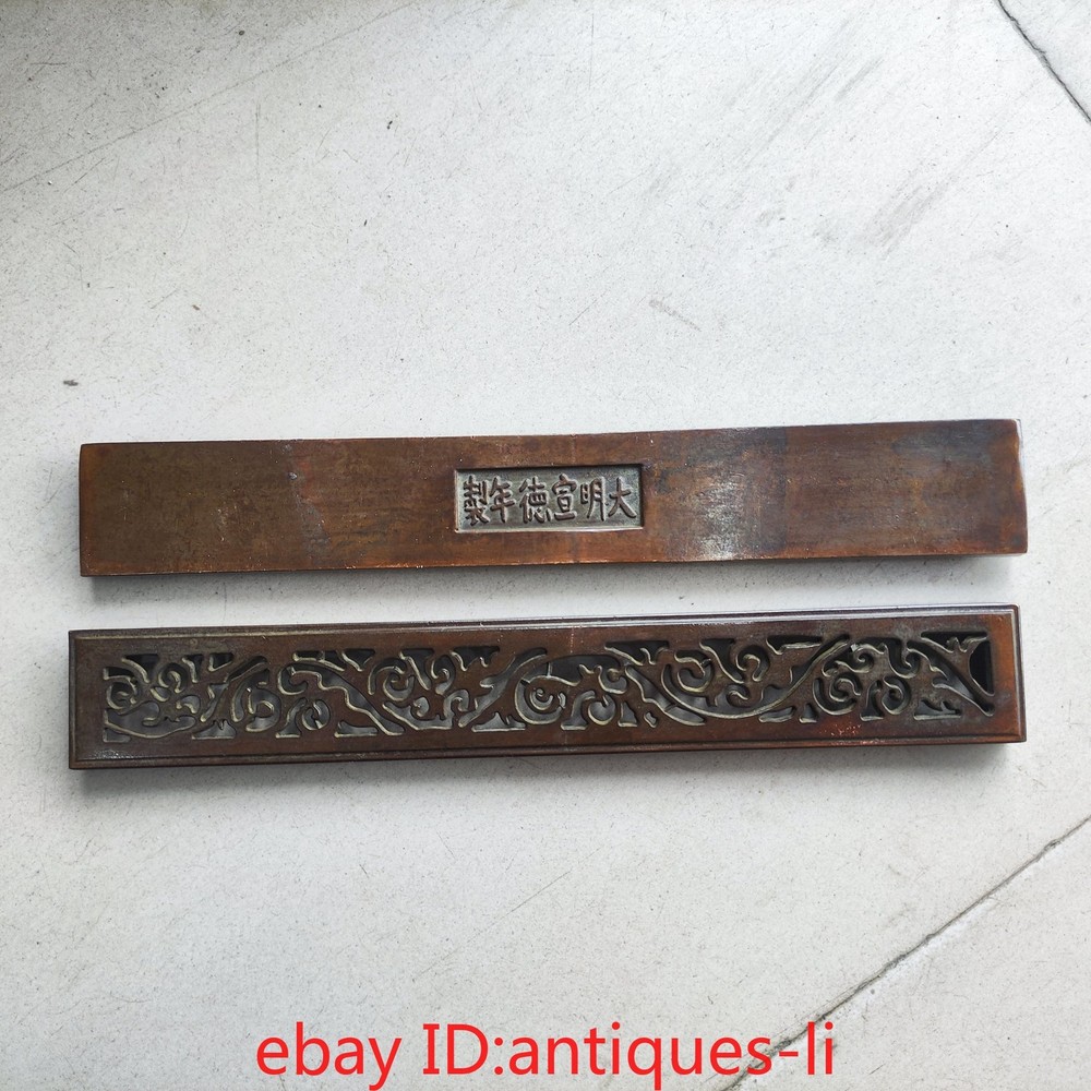 Chinese Antique Bronze Hollow Rectangular Recumbent Incense Burner