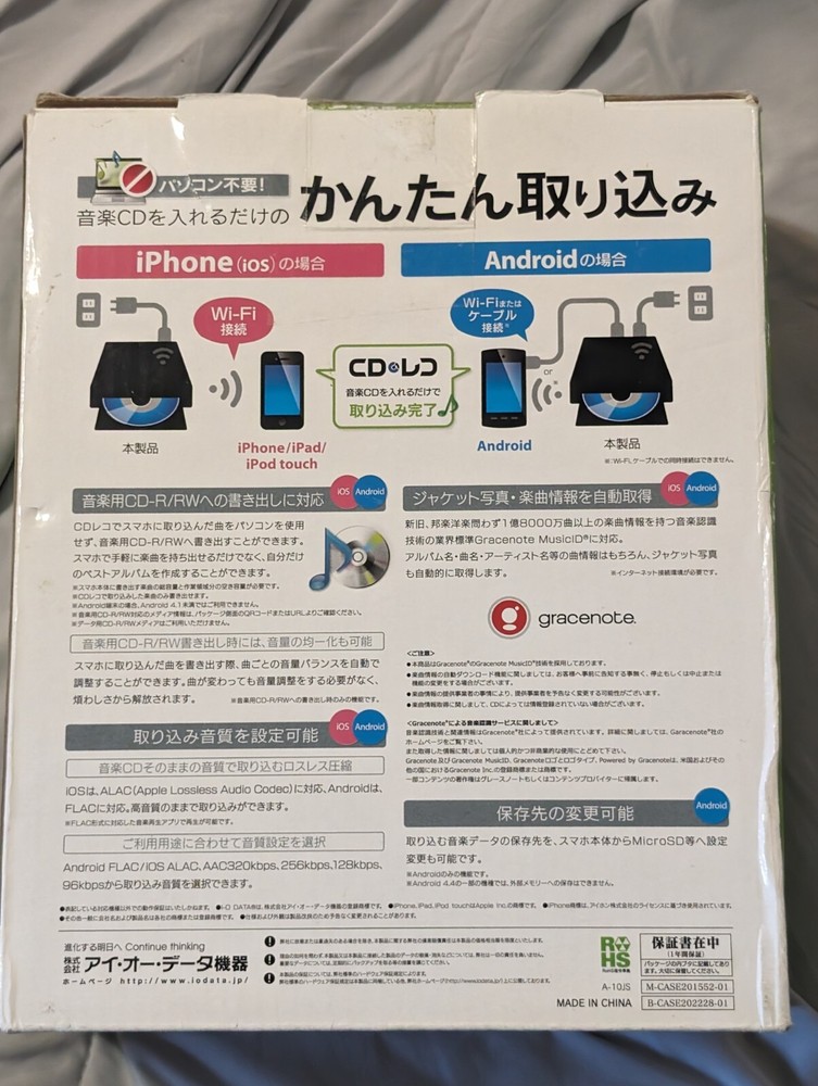IO DATA CDRI-W24AI CD DVD writer for iPhone and Android phones JAPAN