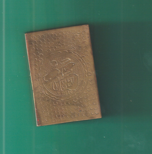 VINTAGE BRASS ORIENTAL MATCHBOX HOLDER