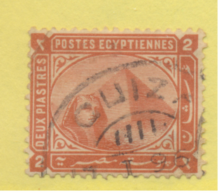 Egypt Stamp Scott #39, Used
