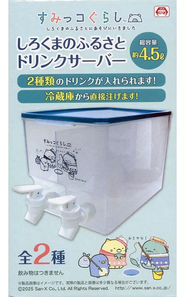 System Service Sumikko Gurashi Blue Shirokuma Drink Server 27cm Used