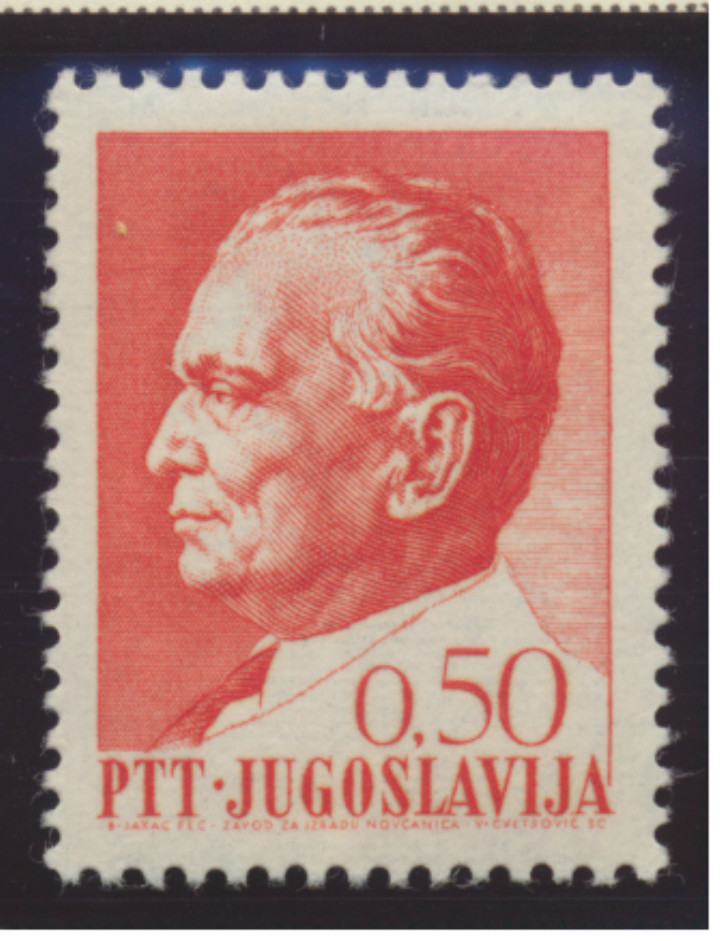 Yugoslavia Stamp Scott #927, Mint Never Hinged