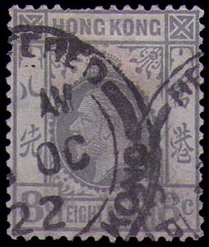Hong Kong #135 Used
