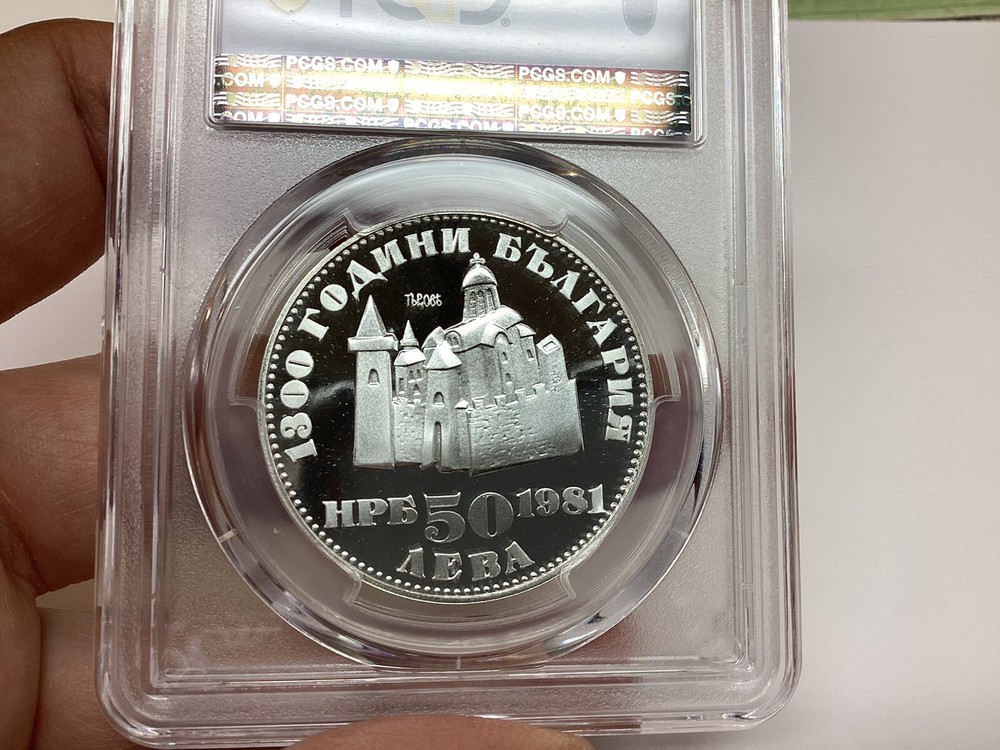 Bulgaria 1981 50 Leva Ivan Assen Pcgs Pf69 Dcam