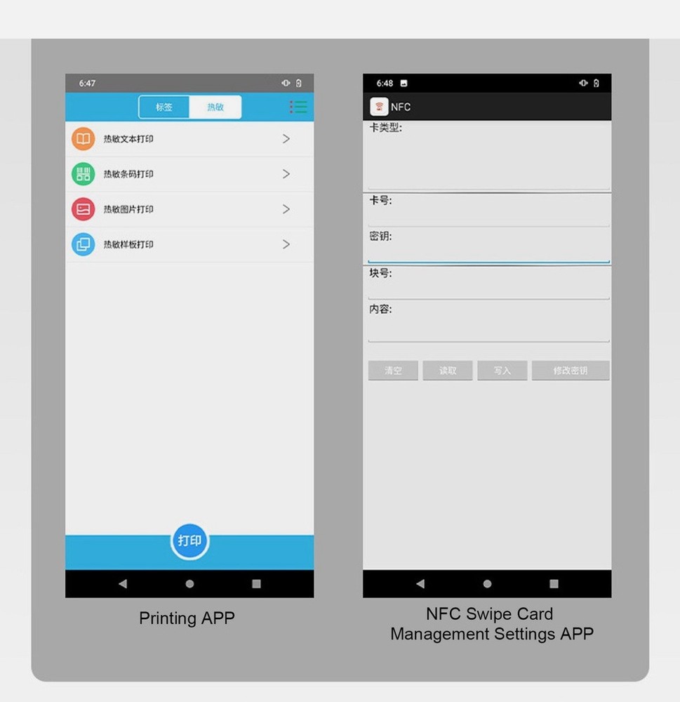"Handheld Android POS terminal thermal printer"