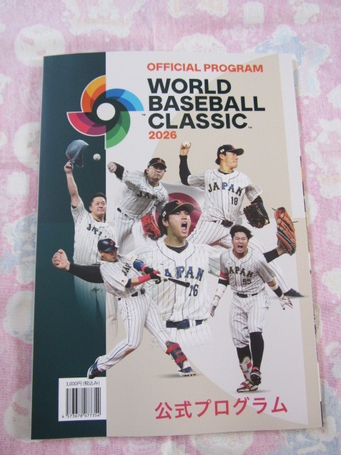 World Baseball Classic WBC 2026 Official Program 98 pages