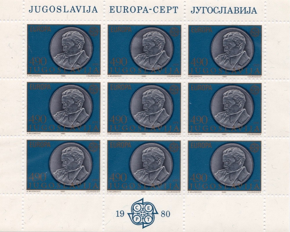 Yugoslavia        1467           MNH OG Sheet