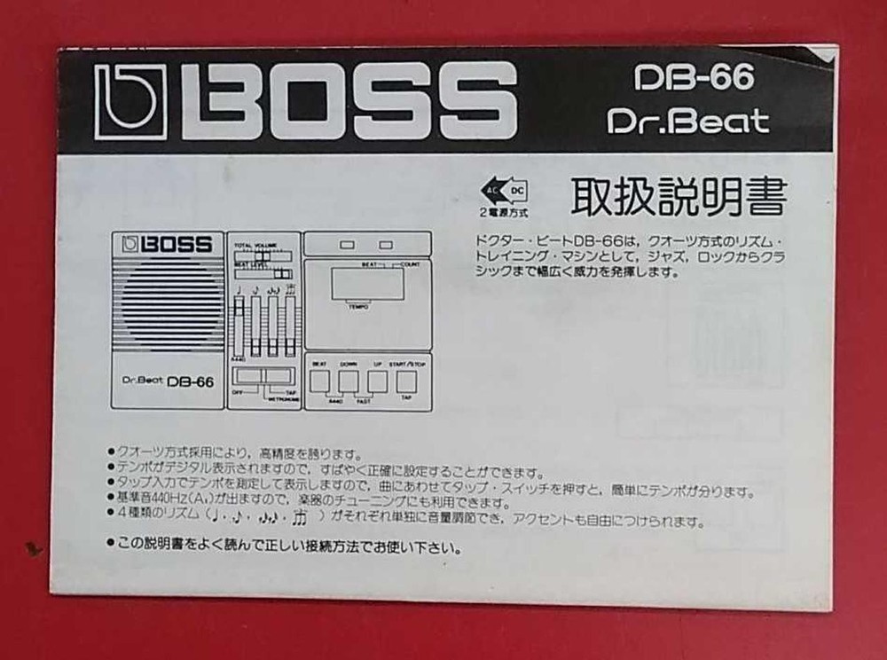 BOSS Dr. Beat DB-66 Rhythm machine