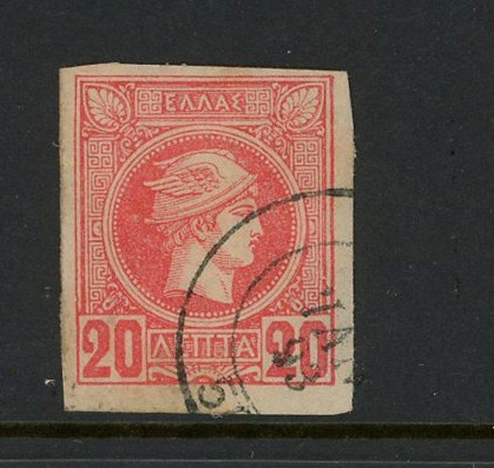 Greece #68 Used