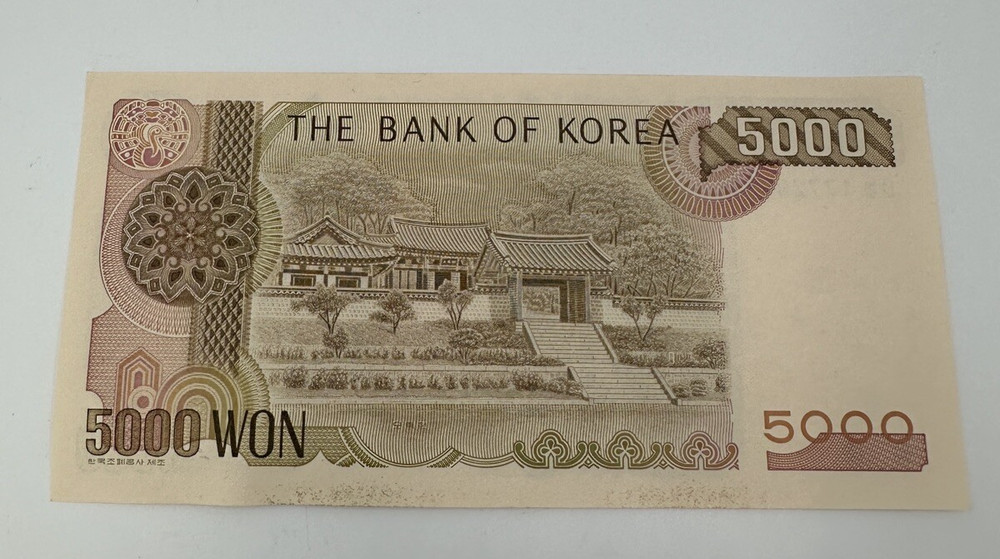 1983 South Korea 5000 AU/UNC P48