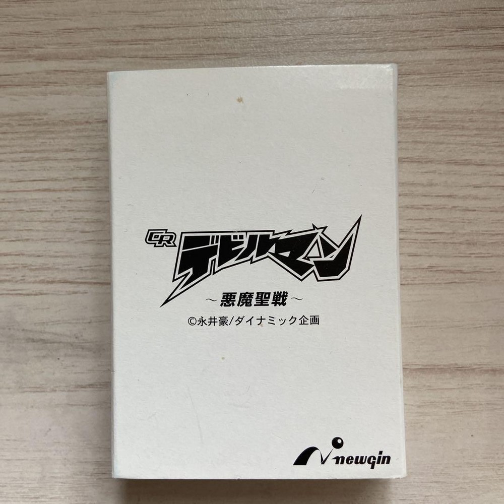 Zippo Devilman Holy War by Go Nagai Lighter