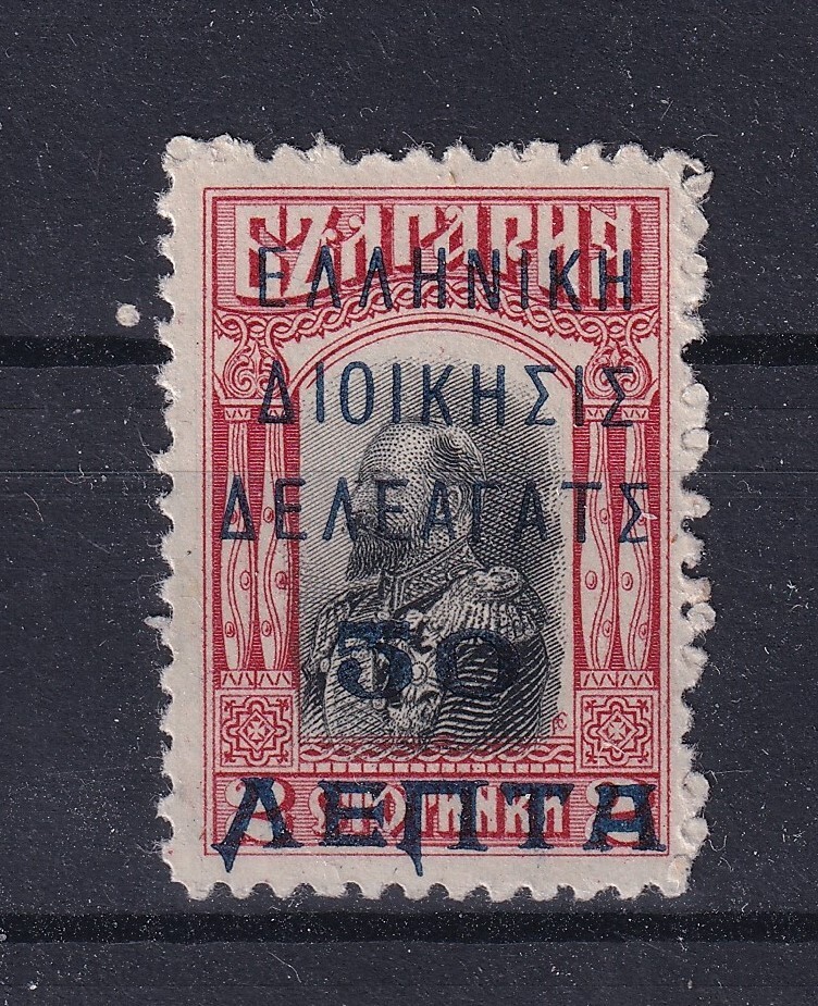 Greece Dedeagatch 1913 50 lepta/2ct overprint error  ΔΕΛΕΑΓΑΤΣ MH signed