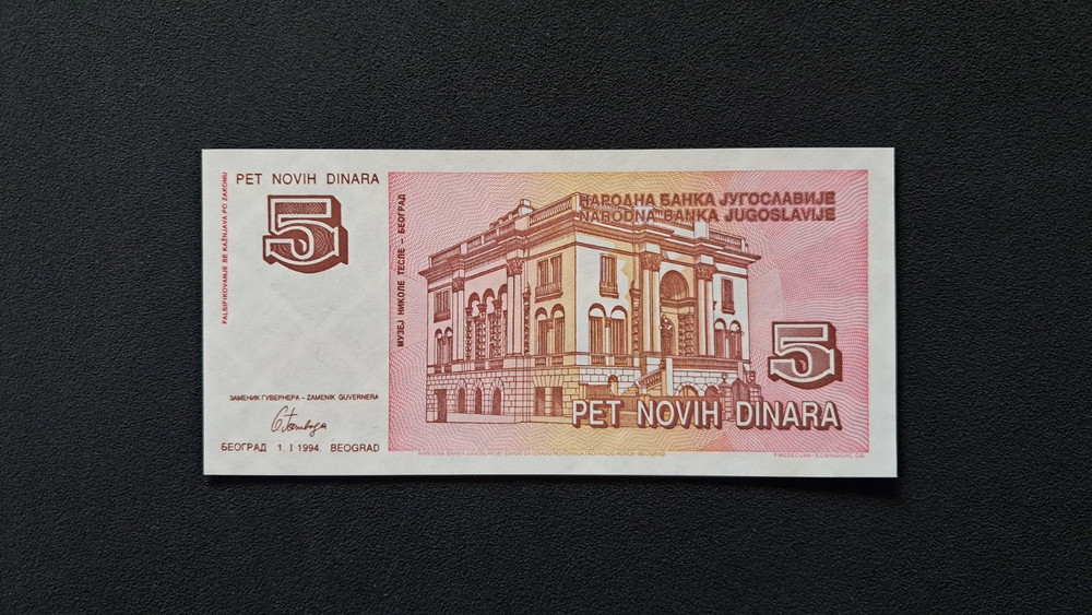 Yugoslavia 5 Novi Dinara 1994 Gem Unc