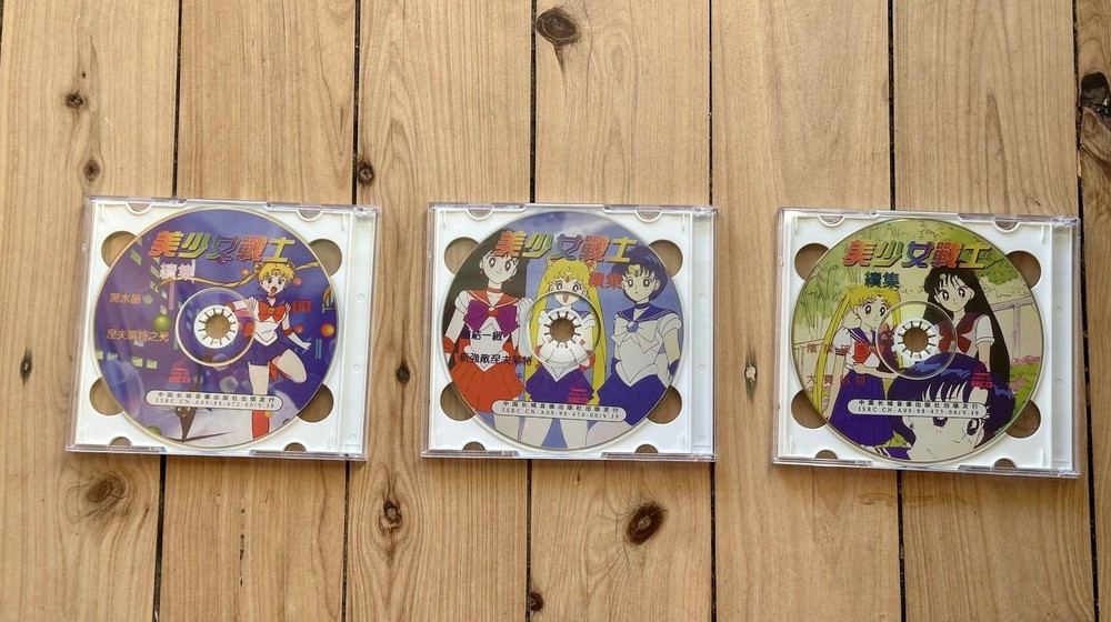 Sailor Moon Box Set - Chinese Version - VCD