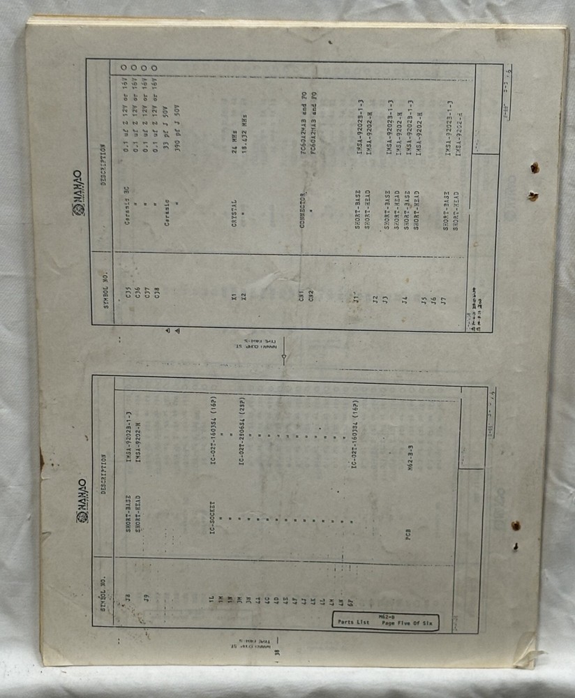 ORIGINAL-DATA EAST-KUNG-FU MASTER-INSTALLATION INSTRUCTIONS