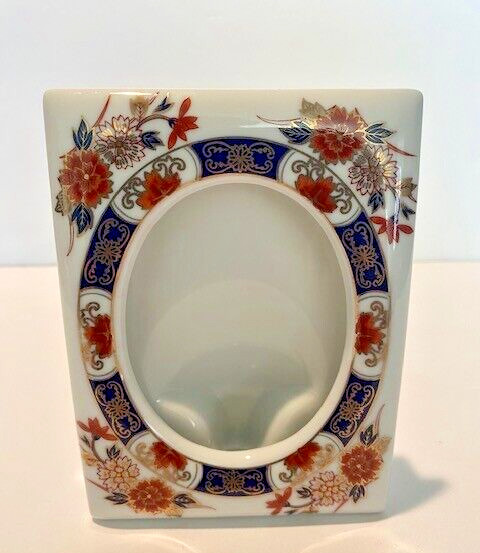 Imari Japan Ceramic Picture Frame 3 3/4" x 5" Rectangular with Oval Opening