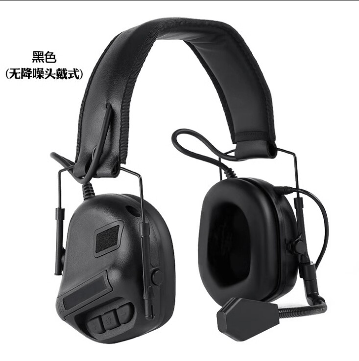 Tactical Headworn Type Communication Intercom Headset Headphone Helmet For Sport