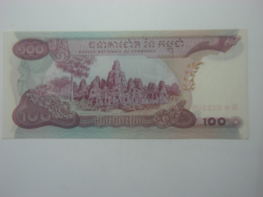 Cambodia 100 Riels 1972