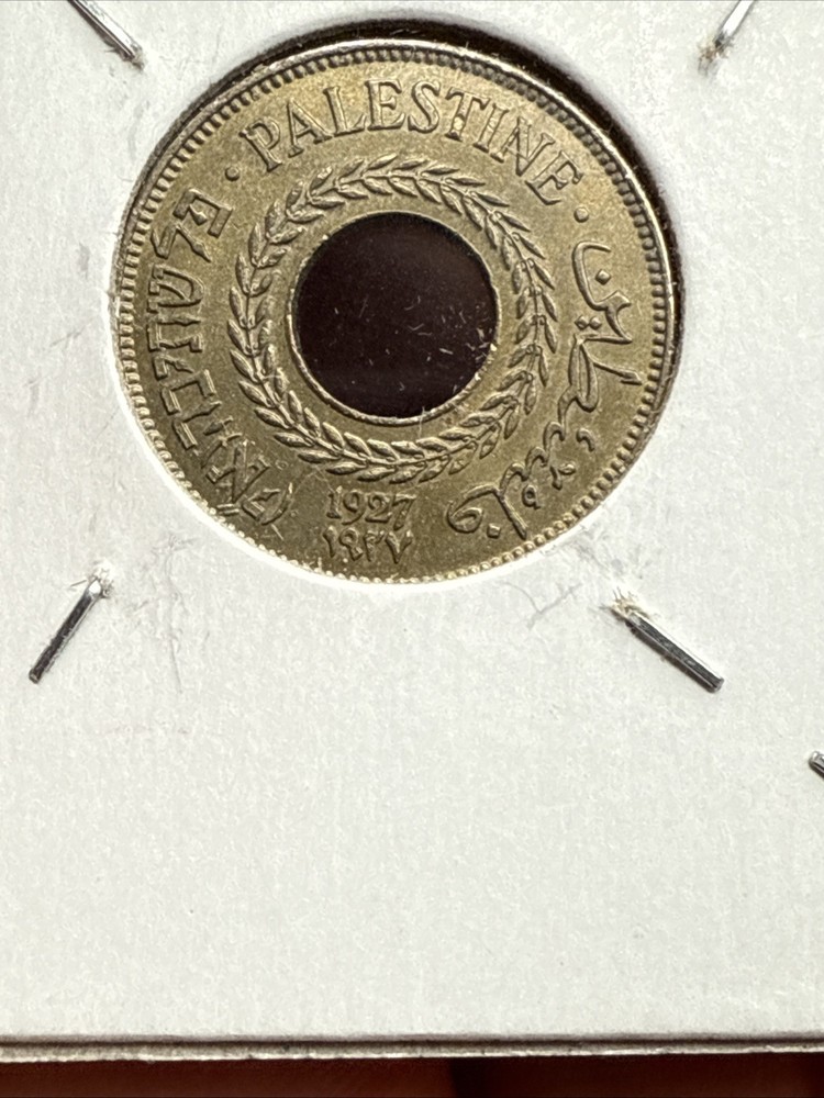 PALESTINE - 1927 - 5 MILS -
