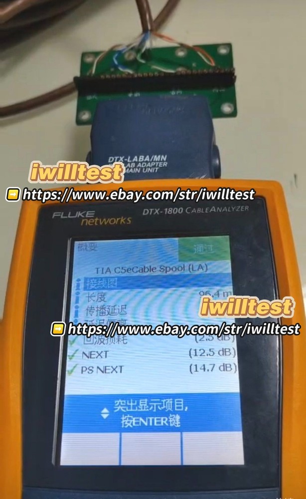 Fluke DTX-LABA/MN Cable Certification Module Adapter For Main Unit 305m*IW