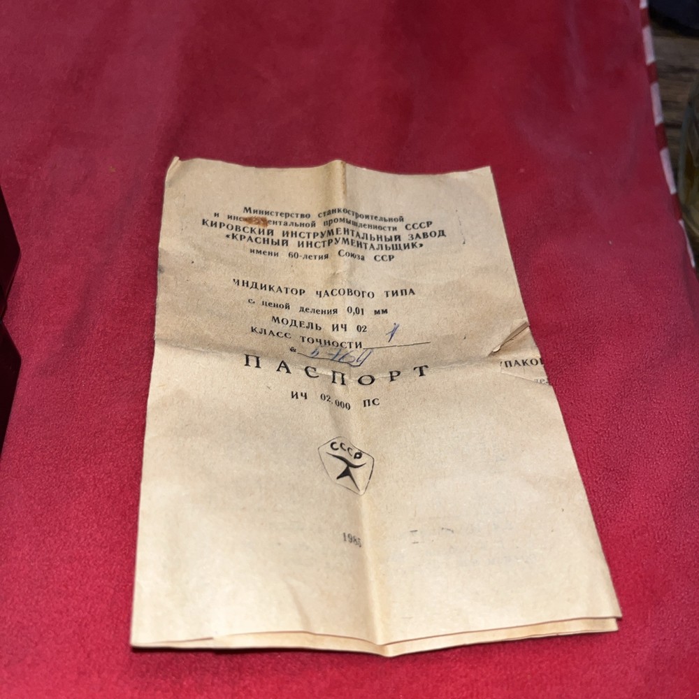 Vintage Soviet Dial Indicator Unused 1985