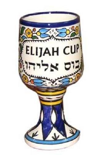 1 X Ceramic Passover Cup - Elijah 7"