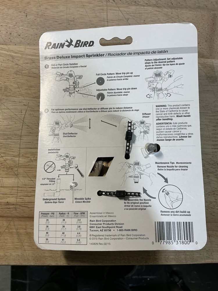 Rain Bird 25PJDAC Riser-Mounted Brass Impact Sprinkler, Adjustable 20-41 ft