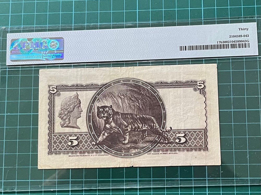 1935 Straits Settlements $5 Banknote PMG 30 VF
