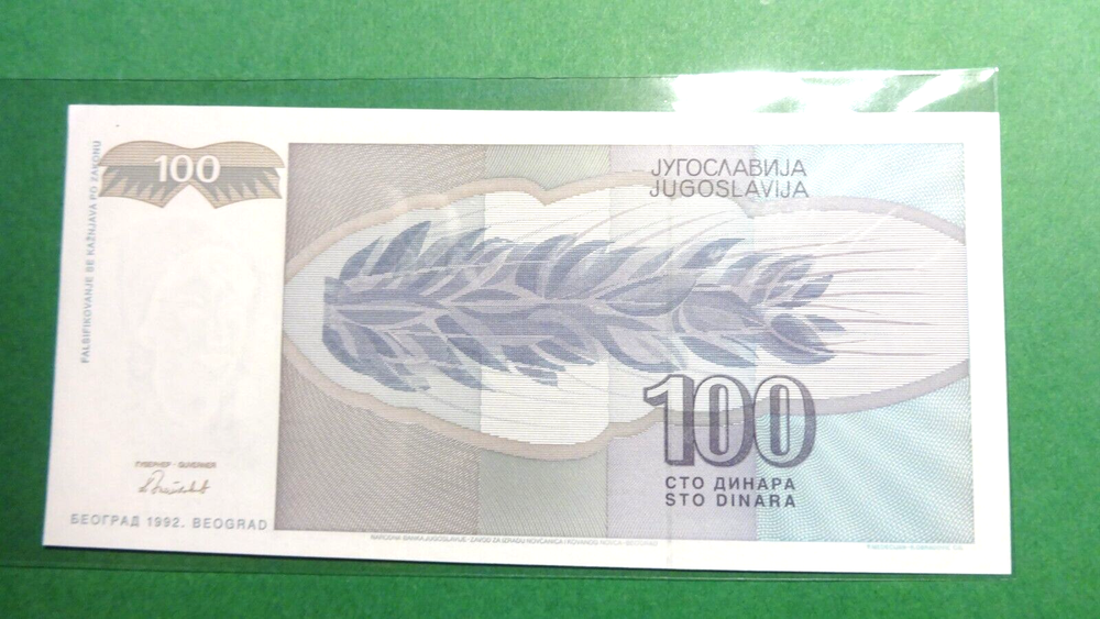 Yugoslavia 1992 10 Danara (Mint) Banknote 👀