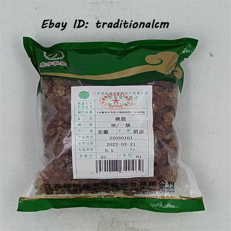 Natural Peach Gum 桃胶 块/一级 天然饮片级 0.5kg/包