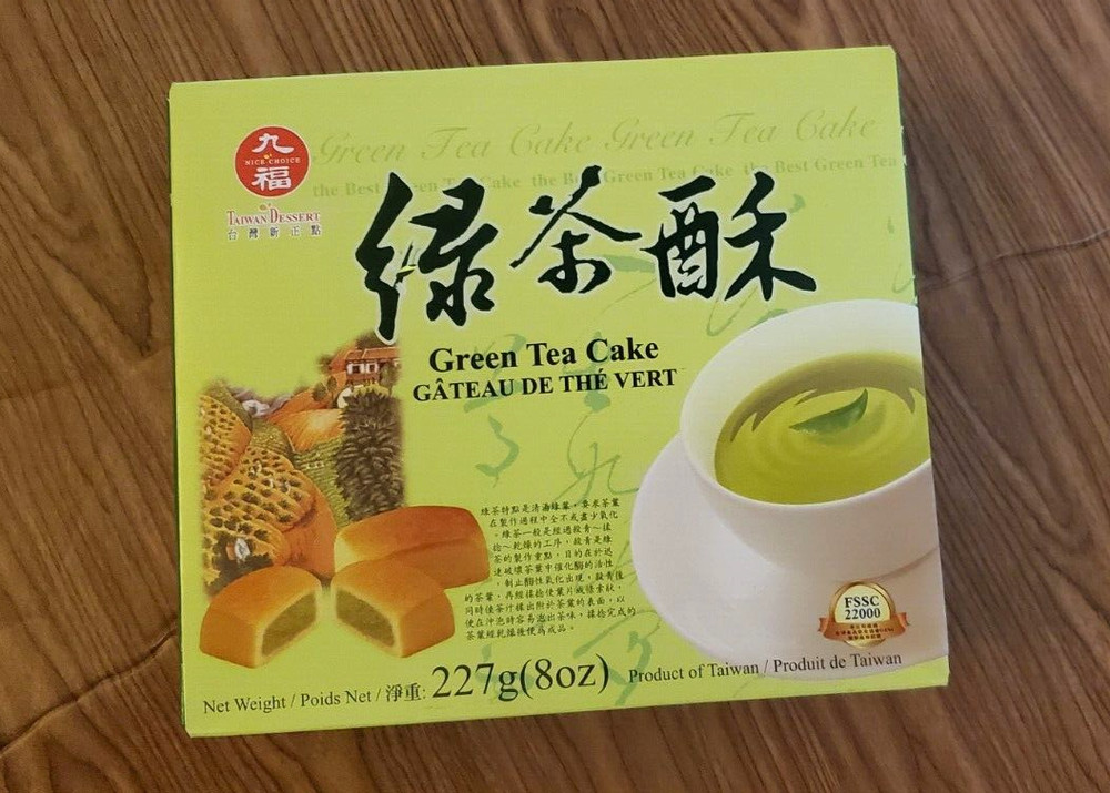 TAIWANESE GREEN TEA CAKE, 8 OZ