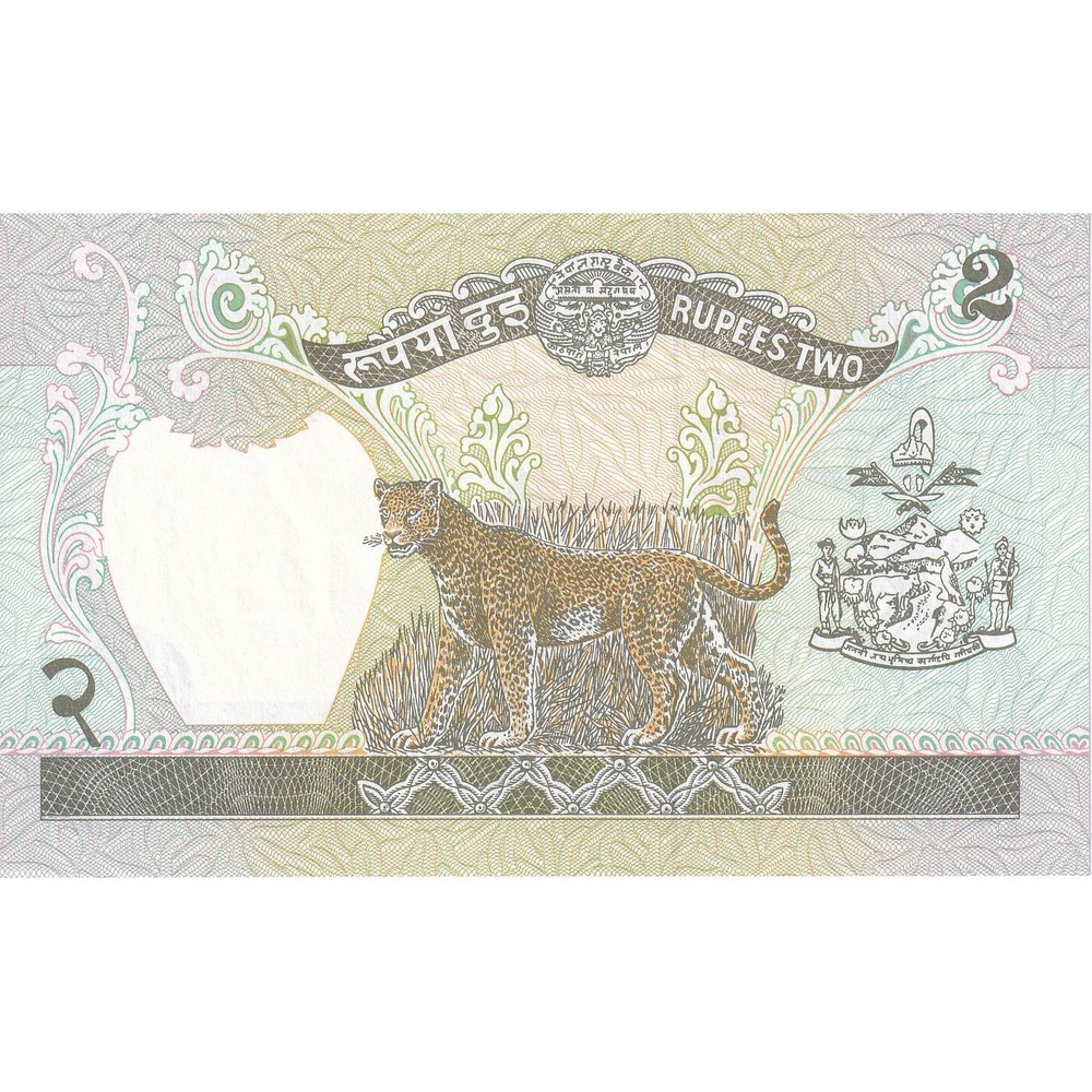 [#149756] Nepal, 2 Rupees, KM:29b, UNC