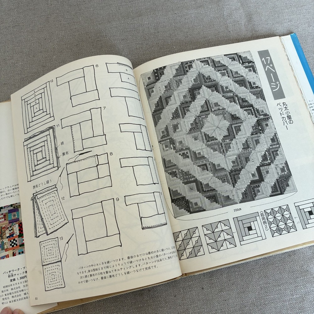 Patchwork Book – How to Use Patchwork Plate Guide by Chuck Nohara