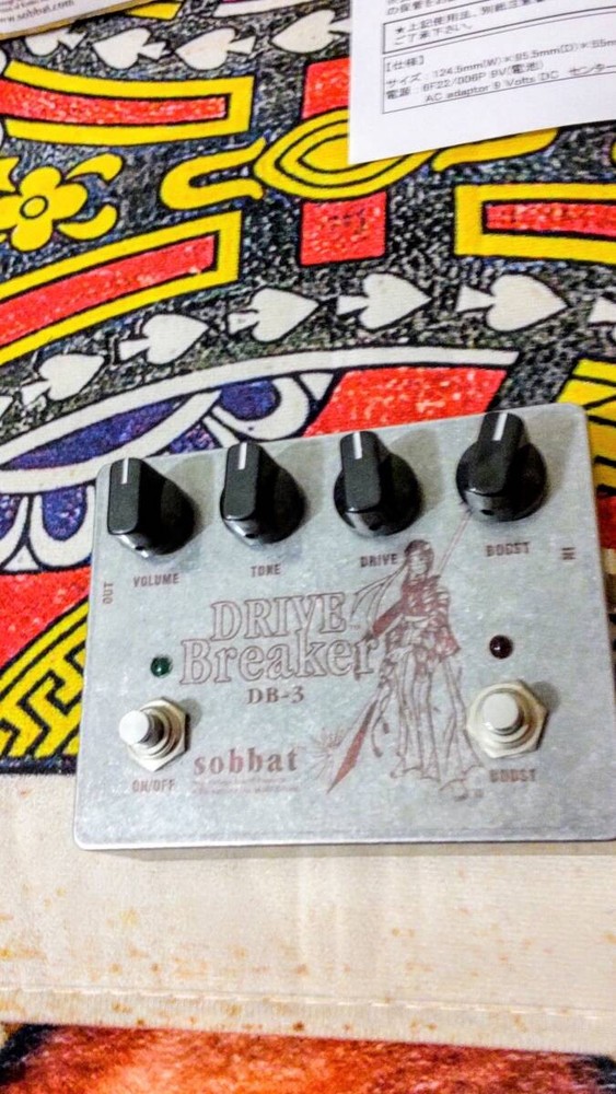 Sobbat DRIVE Breaker DB-3 737083