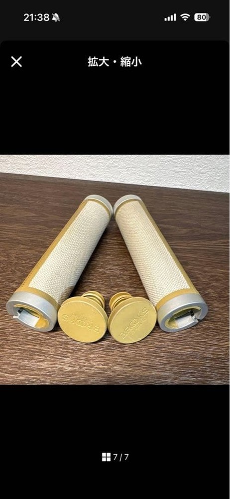 BROOKS CAMBIUM Grips (Natural)