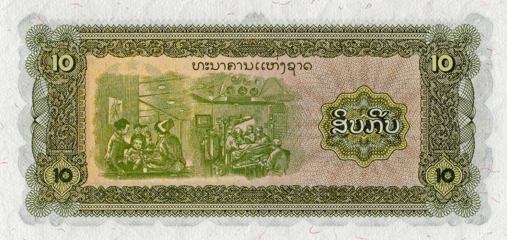 LAOS 10 Banknotes 1979 - 2011 all Uncirculated