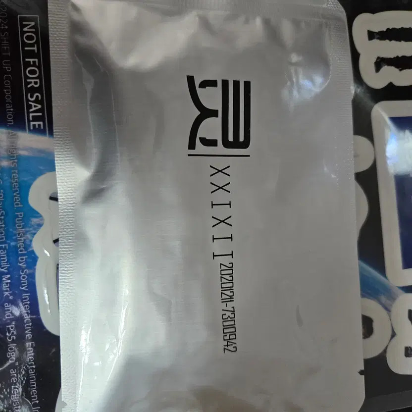 Unopened Stella Blade Special USB Collectible