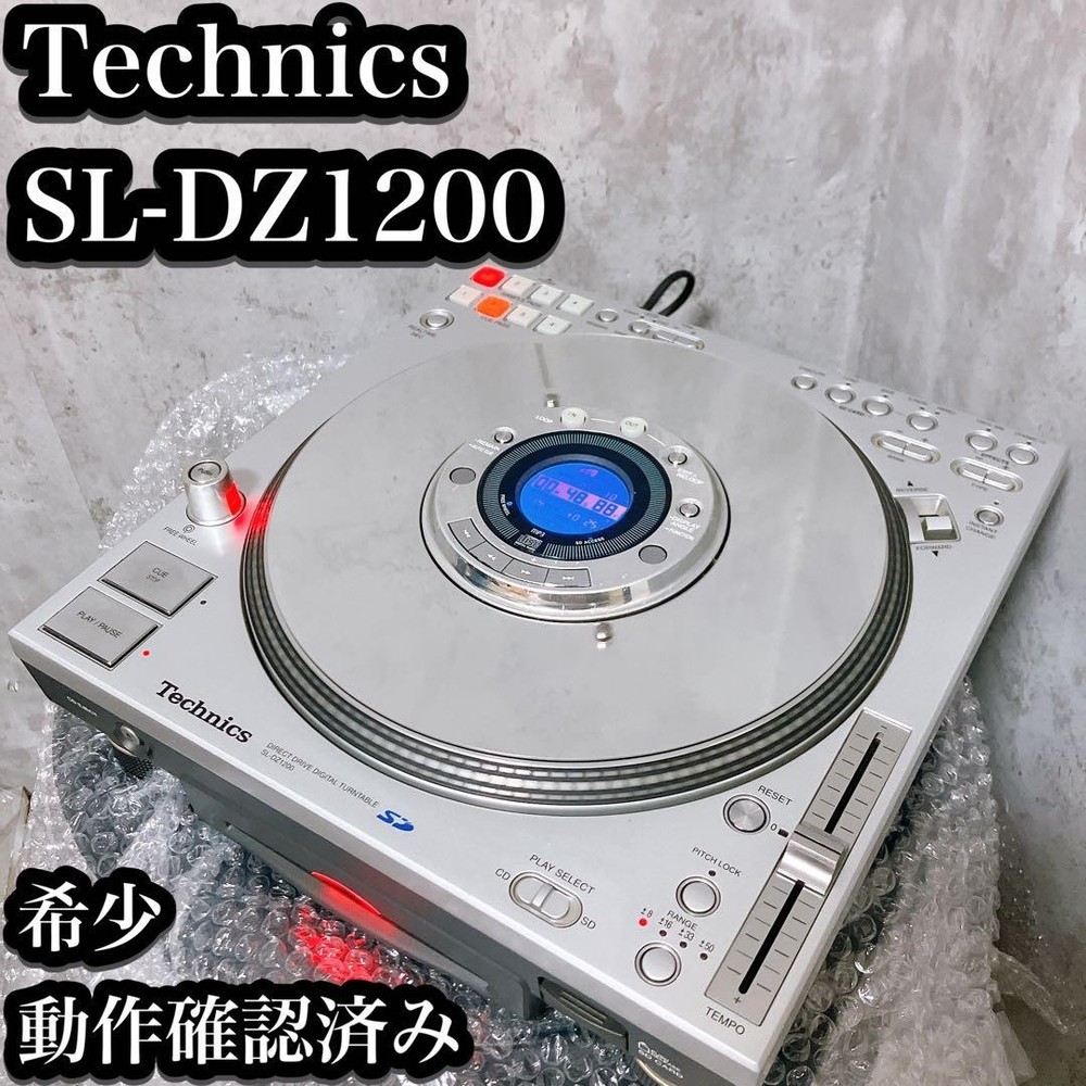 Rare Technics SL DZ1200 Turntable Technics CDJ